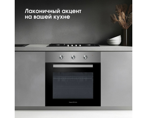 Духовой шкаф Zigmund & Shtain E 176 S Духовой шкаф Zigmund & Shtain E 176 S