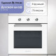 Духовой шкаф Zigmund & Shtain E 176 W