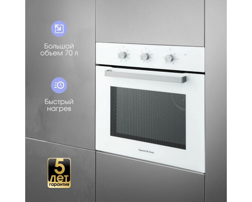 Духовой шкаф Zigmund & Shtain E 176 W Духовой шкаф Zigmund & Shtain E 176 W