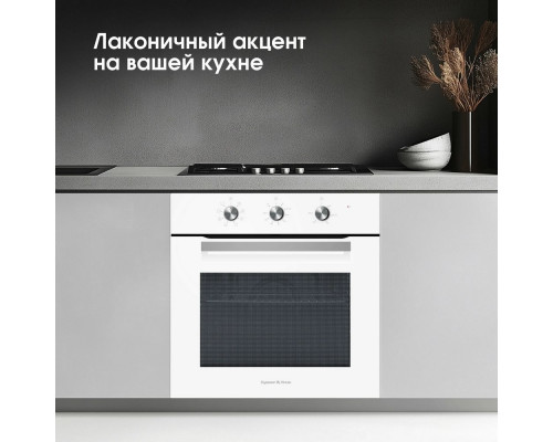 Духовой шкаф Zigmund & Shtain E 176 W Духовой шкаф Zigmund & Shtain E 176 W