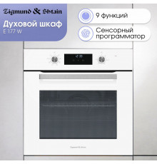 Духовой шкаф Zigmund & Shtain E 177 W