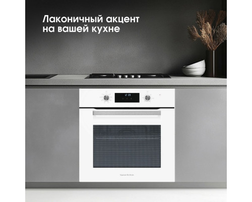Духовой шкаф Zigmund & Shtain E 177 W Духовой шкаф Zigmund & Shtain E 177 W