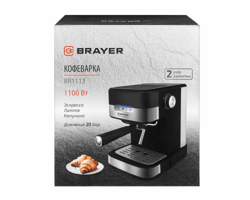 Кофеварка BRAYER BR1113 Кофеварка BRAYER BR1113