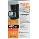 Кофеварка Delta LUX DL-8152 черная с красным