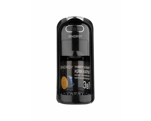 Кофеварка ENERGY EN-250-3 черный Кофеварка ENERGY EN-250-3 черный