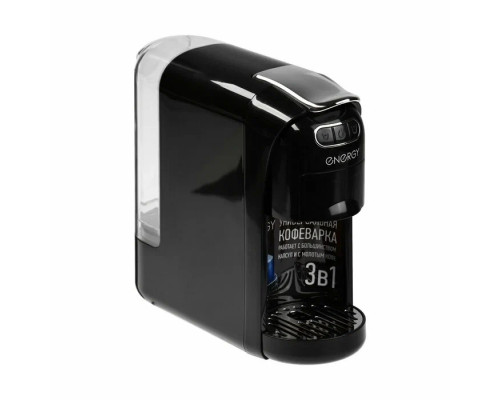 Кофеварка ENERGY EN-250-3 черный Кофеварка ENERGY EN-250-3 черный