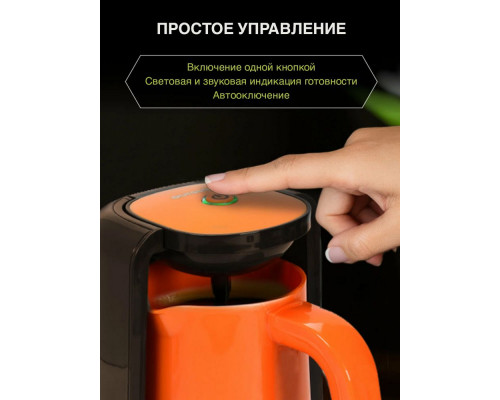 Кофеварка OURSSON TC0250/OR Кофеварка OURSSON TC0250/OR