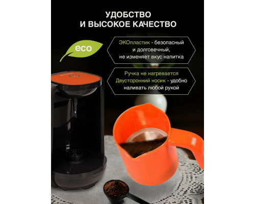 Кофеварка OURSSON TC0250/OR Кофеварка OURSSON TC0250/OR