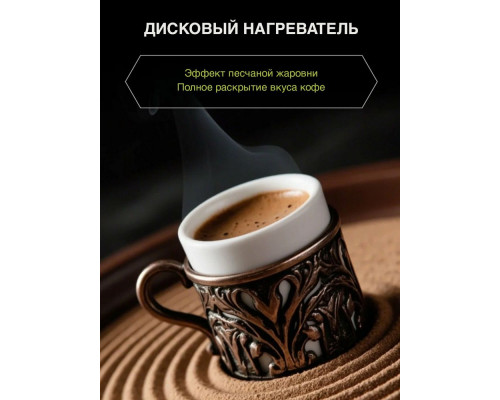 Кофеварка OURSSON TC0250/OR Кофеварка OURSSON TC0250/OR