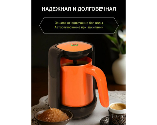 Кофеварка OURSSON TC0250/OR Кофеварка OURSSON TC0250/OR