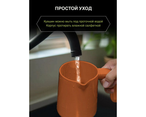 Кофеварка OURSSON TC0250/OR Кофеварка OURSSON TC0250/OR