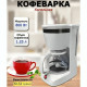 Кофеварка Sakura SA-6109W