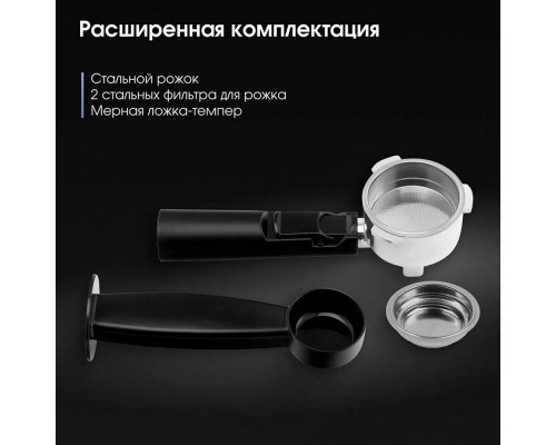 Кофеварка Zigmund & Shtain ZCM-882 Кофеварка Zigmund & Shtain ZCM-882