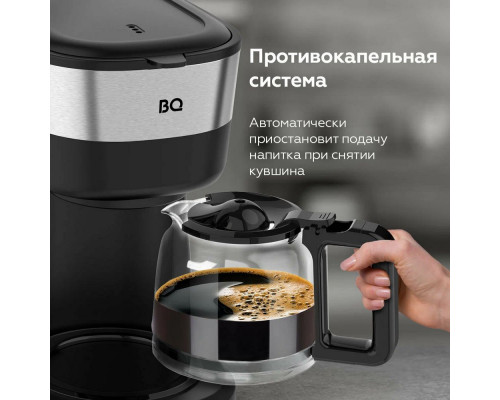 Кофеварка BQ CM1000 черный-стальной Кофеварка BQ CM1000 черный-стальной