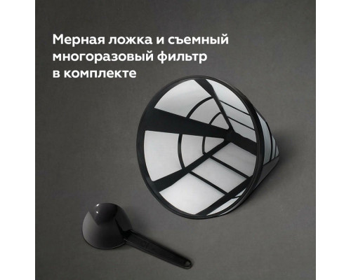 Кофеварка BQ CM1000 черный-стальной Кофеварка BQ CM1000 черный-стальной