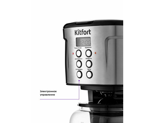 Кофеварка KITFORT KT-731 черный/нержавеющая сталь Кофеварка KITFORT KT-731 черный/нержавеющая сталь