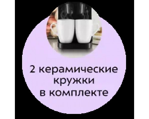 Кофеварка Kitfort KT-764 черный Кофеварка Kitfort KT-764 черный
