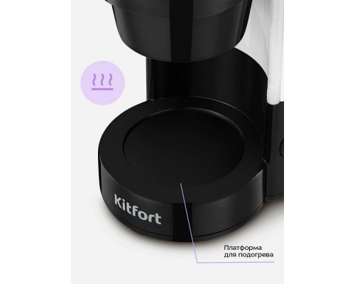 Кофеварка Kitfort КТ-7486 черный/белый Кофеварка Kitfort КТ-7486 черный/белый