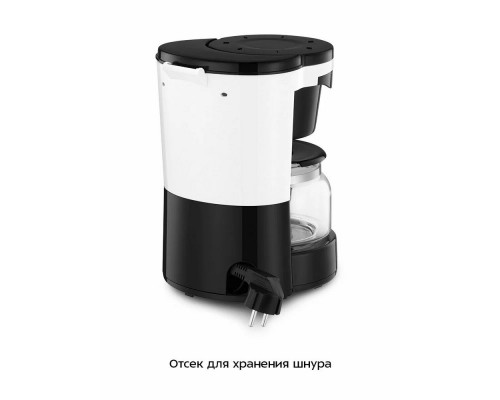 Кофеварка Kitfort КТ-7486 черный/белый Кофеварка Kitfort КТ-7486 черный/белый