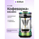 Кофеварка Kitfort КТ-7488 зеленый