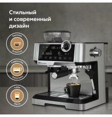 Кофеварка BQ CM5002 серебристый/черный
