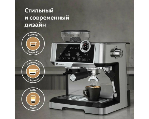 Кофеварка BQ CM5002 серебристый/черный Кофеварка BQ CM5002 серебристый/черный