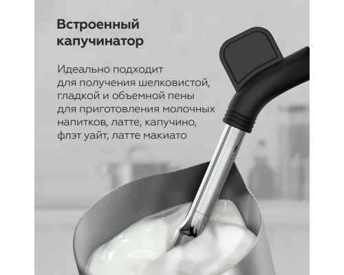 Кофеварка BQ CM5002 серебристый/черный Кофеварка BQ CM5002 серебристый/черный