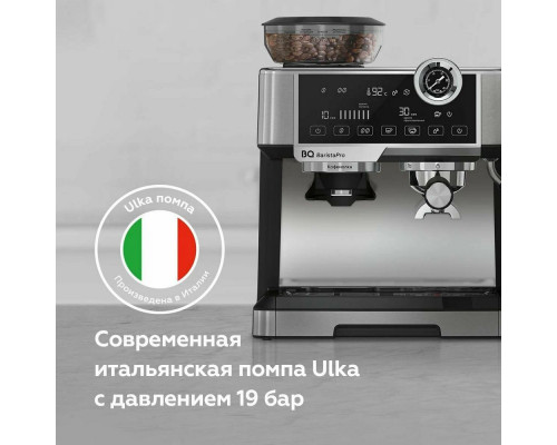 Кофеварка BQ CM5002 серебристый/черный Кофеварка BQ CM5002 серебристый/черный