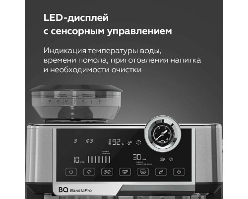 Кофеварка BQ CM5002 серебристый/черный Кофеварка BQ CM5002 серебристый/черный
