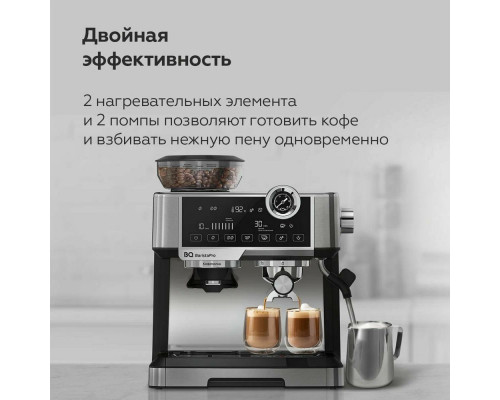 Кофеварка BQ CM5002 серебристый/черный Кофеварка BQ CM5002 серебристый/черный