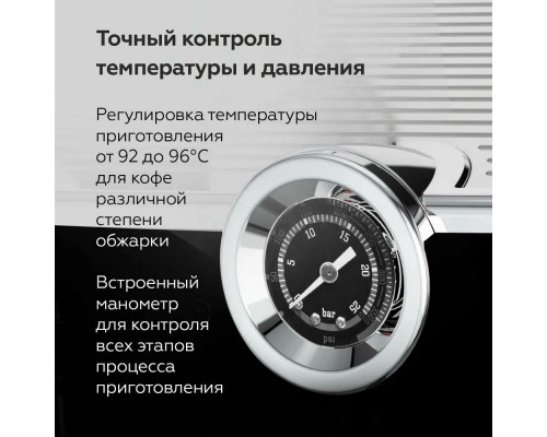 Кофеварка BQ CM5002 серебристый/черный Кофеварка BQ CM5002 серебристый/черный