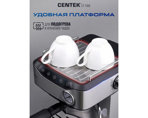 Кофеварка CENTEK CT-1166 Кофеварка CENTEK CT-1166