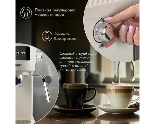 Кофеварка Endever Costa-1096 бежевый Кофеварка Endever Costa-1096 бежевый