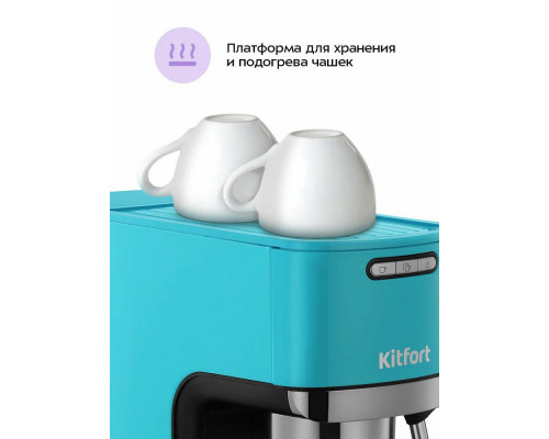 Кофеварка Kitfort КТ-7461 бирюзовый/черный Кофеварка Kitfort КТ-7461 бирюзовый/черный