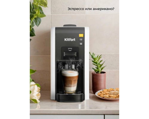 Кофеварка Kitfort КТ-7467 белый/черный Кофеварка Kitfort КТ-7467 белый/черный
