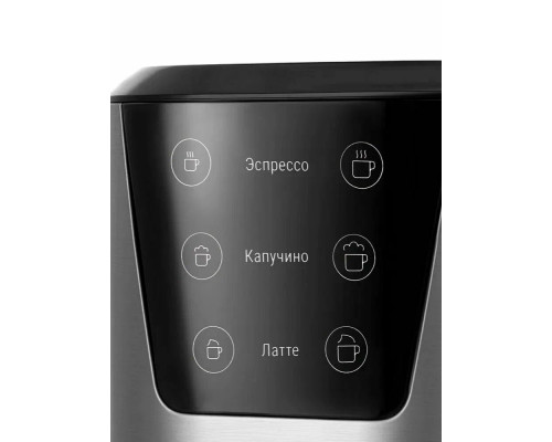 Кофеварка Kitfort КТ-7552 серебристый/черный Кофеварка Kitfort КТ-7552 серебристый/черный