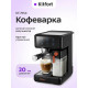 Кофеварка Kitfort КТ-7554 черный