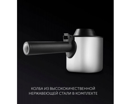 Кофеварка Polaris PCM-4011 серебристый/черный Кофеварка Polaris PCM-4011 серебристый/черный