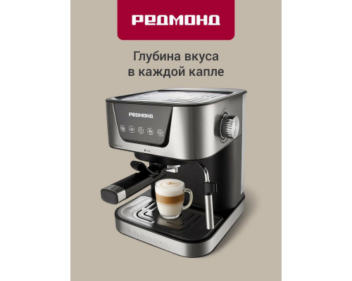 Кофеварка Redmond RCM-M1513 серебристый/черный Кофеварка Redmond RCM-M1513 серебристый/черный