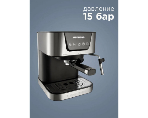 Кофеварка Redmond RCM-M1513 серебристый/черный Кофеварка Redmond RCM-M1513 серебристый/черный