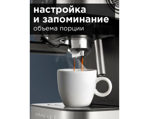 Кофеварка Redmond RCM-M1513 серебристый/черный Кофеварка Redmond RCM-M1513 серебристый/черный