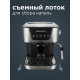 Кофеварка Redmond RCM-M1513 серебристый/черный