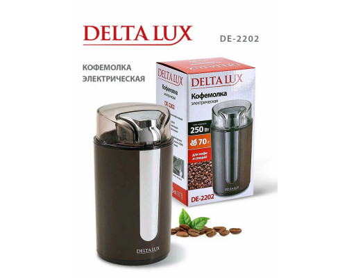 Кофемолка DELTA LUX DE-2202 коричневая Кофемолка DELTA LUX DE-2202 коричневая
