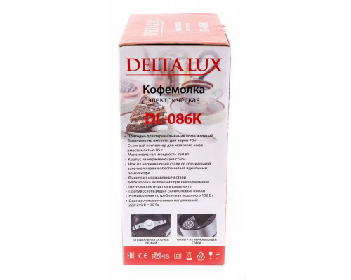 Кофемолка Delta LUX DL-086К Кофемолка Delta LUX DL-086К