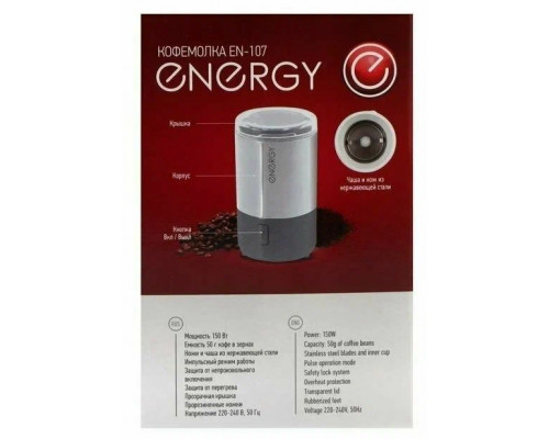 Кофемолка ENERGY EN-107 белый Кофемолка ENERGY EN-107 белый
