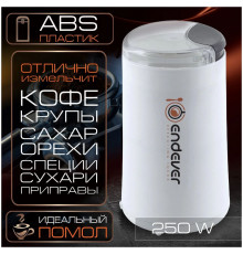 Кофемолка Endever Costa-1053