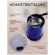 Кофемолка Kelli KL-5112 синий
