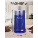 Кофемолка Kelli KL-5112 синий