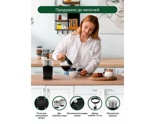 Кофемолка MARTA MT-CG2182B красный рубин Кофемолка MARTA MT-CG2182B красный рубин