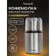 Кофемолка PIONEER CG240